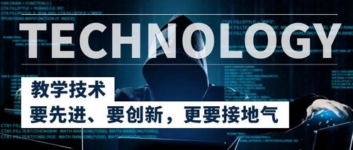 天譜同盛旗下天普教育 以標準化產品體系與暖心服務，引領數字文化創意內容應用新篇章